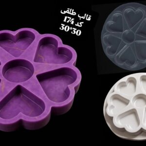 قالب طلقی سنگ مدل اردوخوری قلبی کد 174