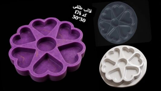 قالب طلقی سنگ مدل اردوخوری قلبی کد 174