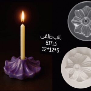 قالب طلقی سنگ مدل جا شمعی کد 817