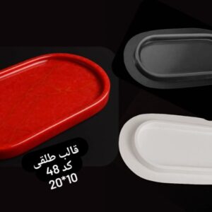 قالب طلقی سنگ مدل سینی بیضی بیست سانتی کد 48