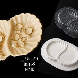 قالب طلقی سنگ مدل ظرف دو تکه کد 851